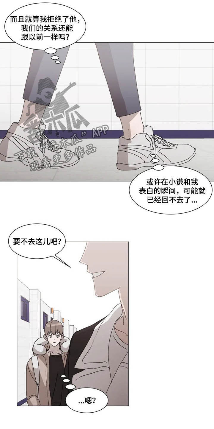 第14话5