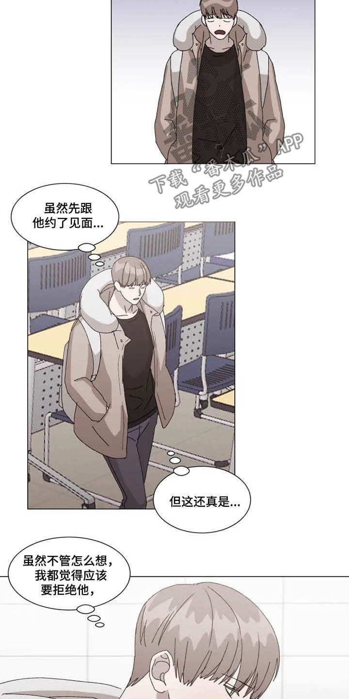 第14话3