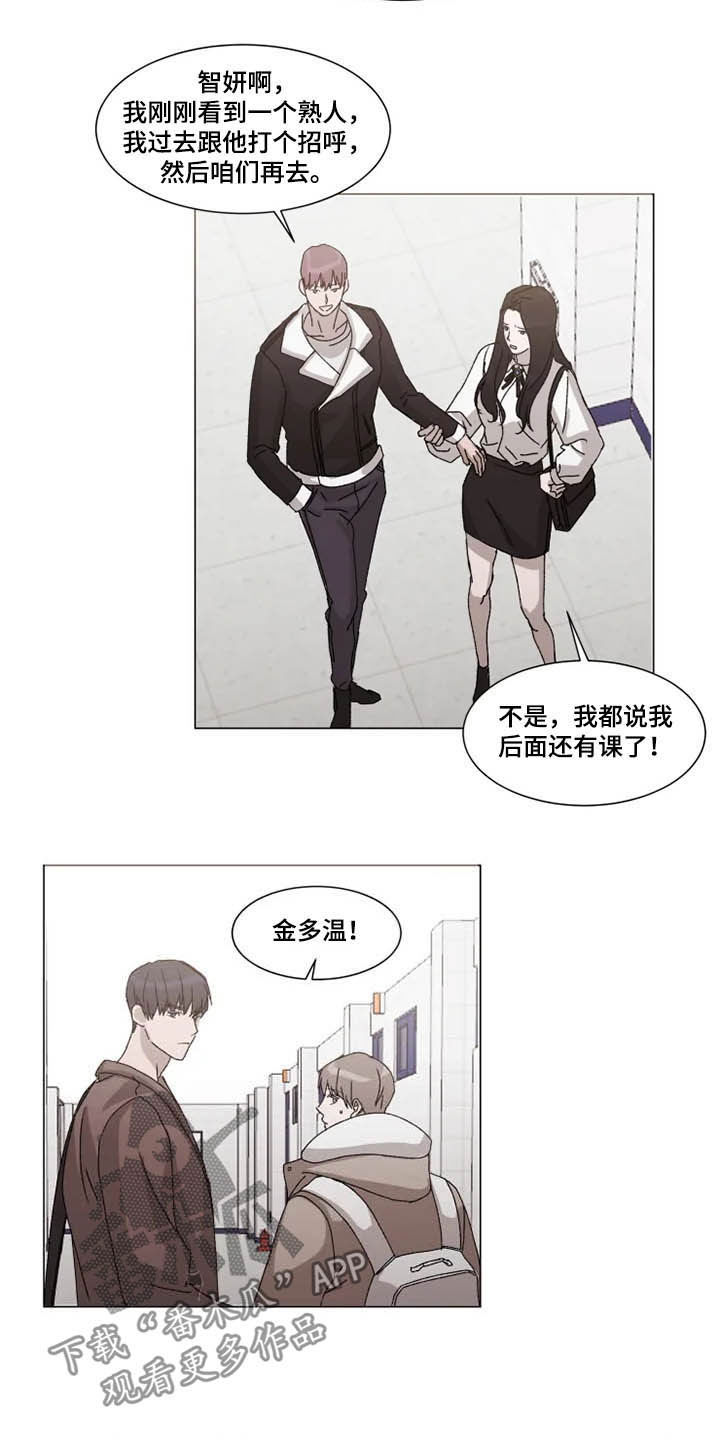 第14话12