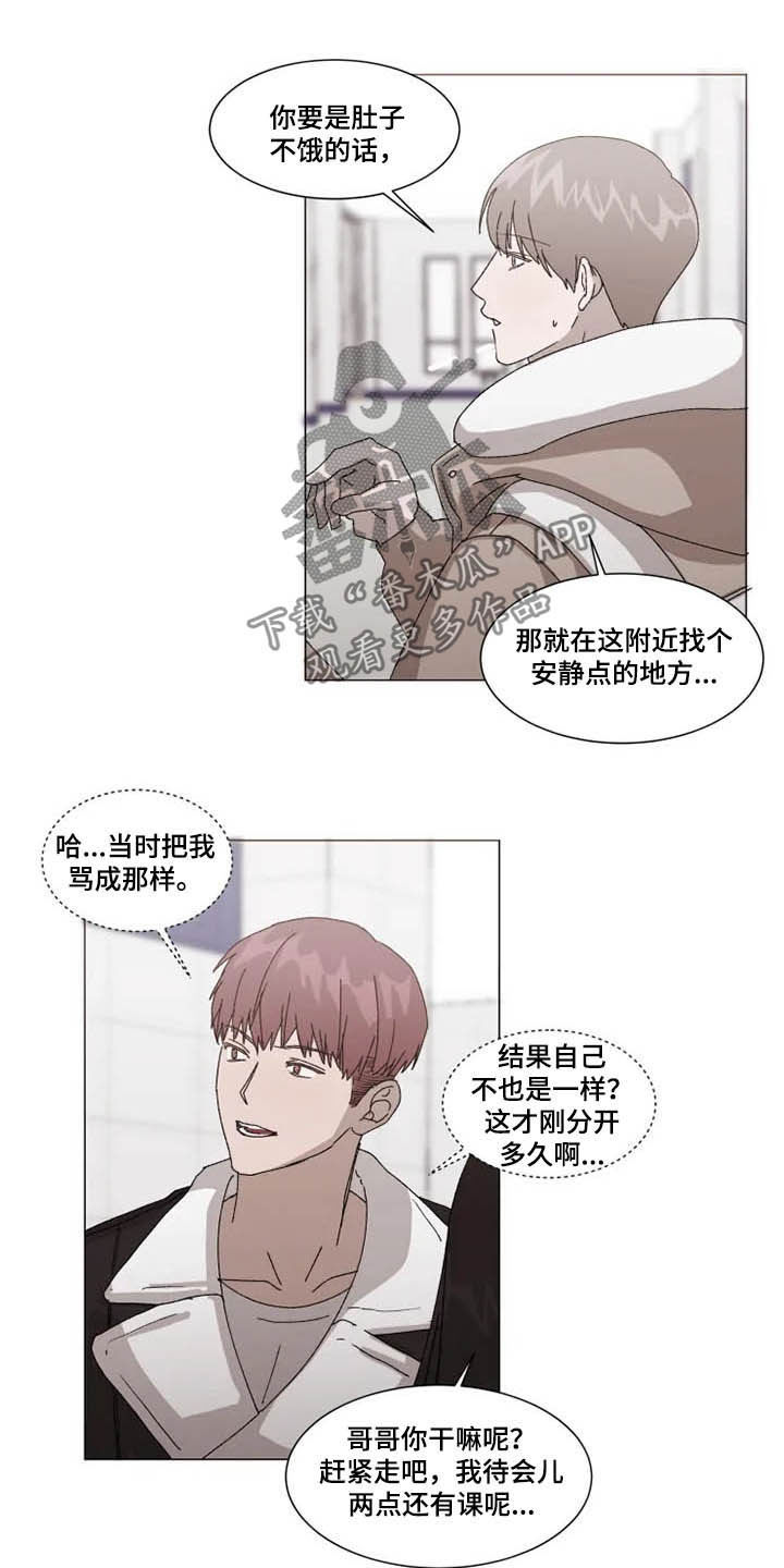 第14话11