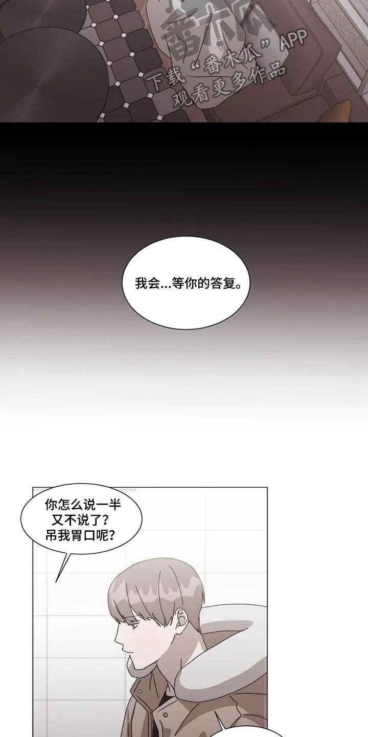 第13话12