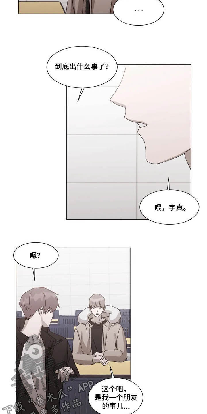 第13话13
