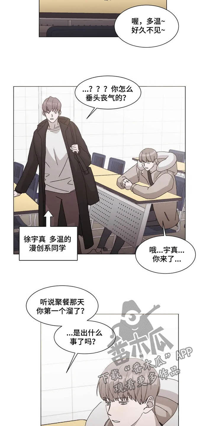 第13话1