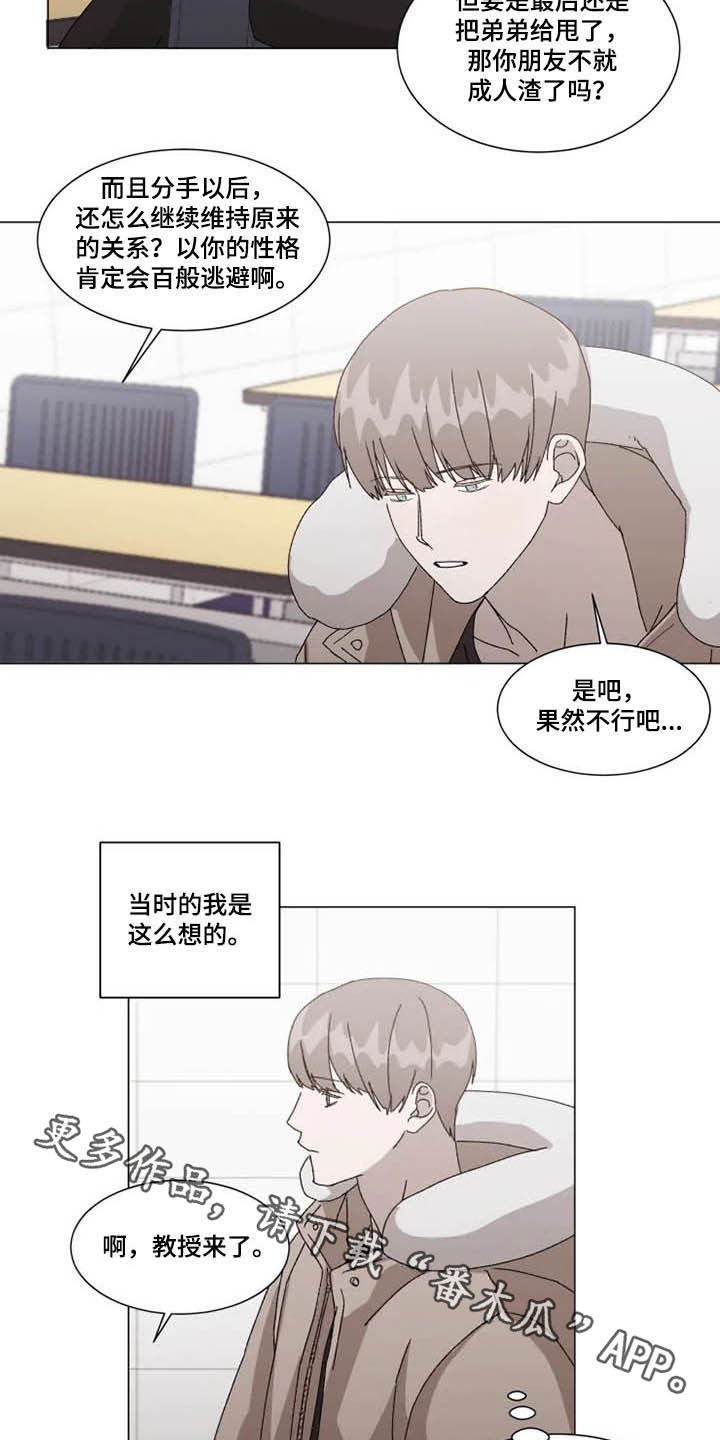 第13话16