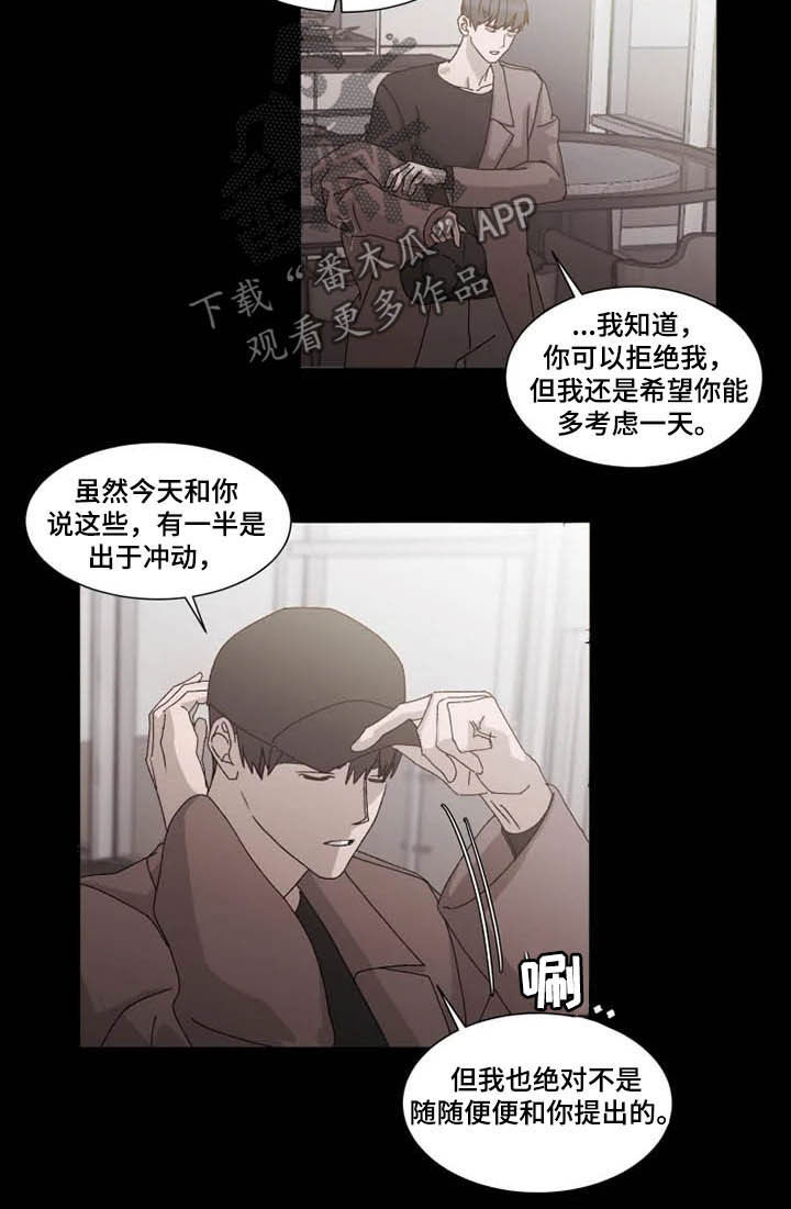 第13话10