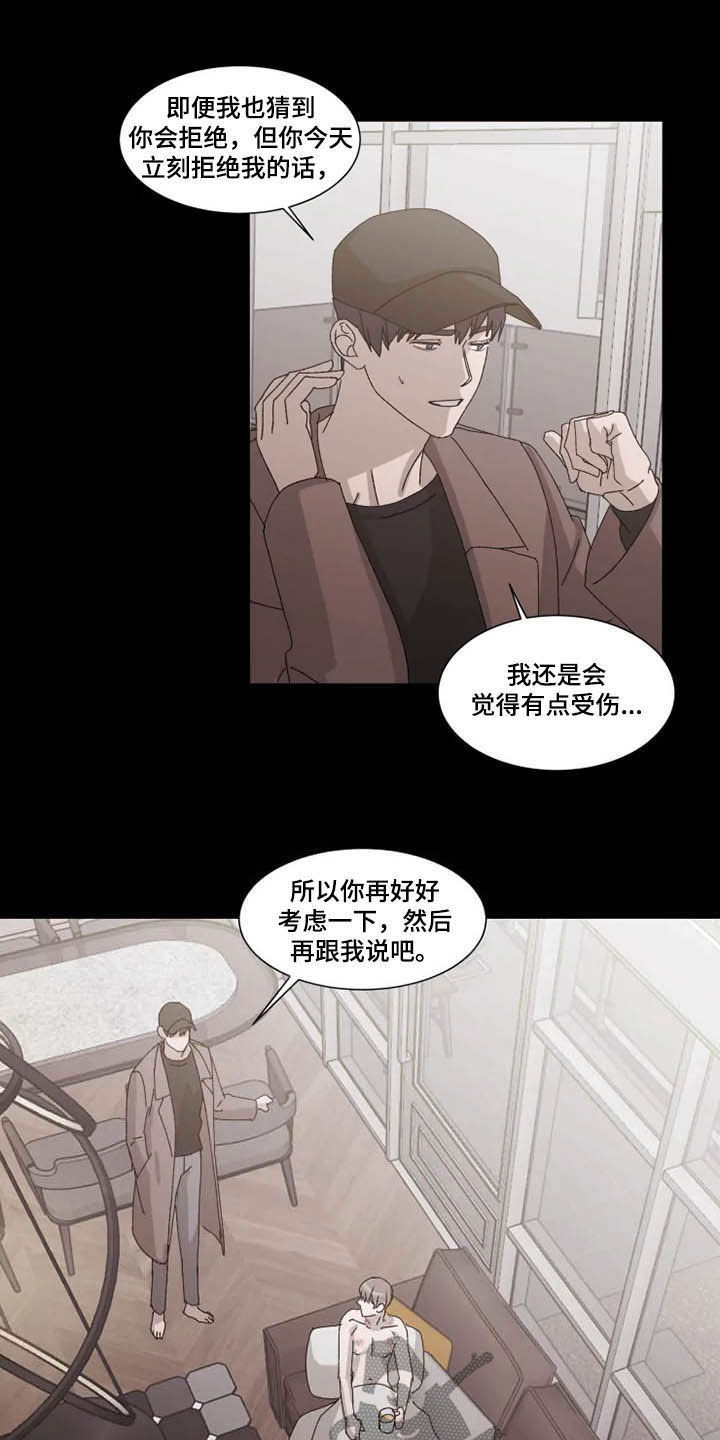 第13话11