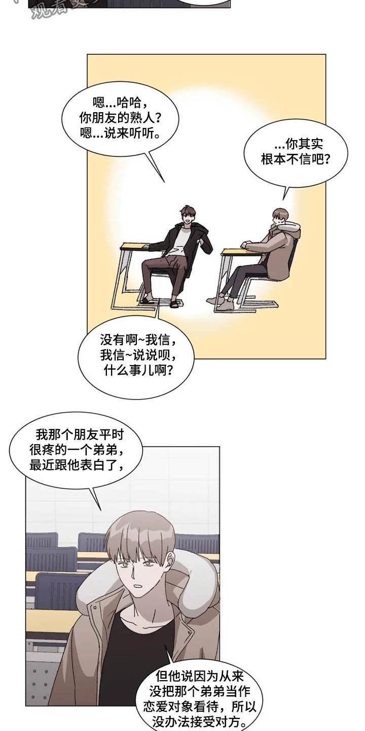 第13话14