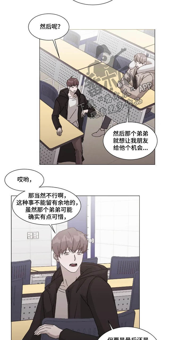 第13话15