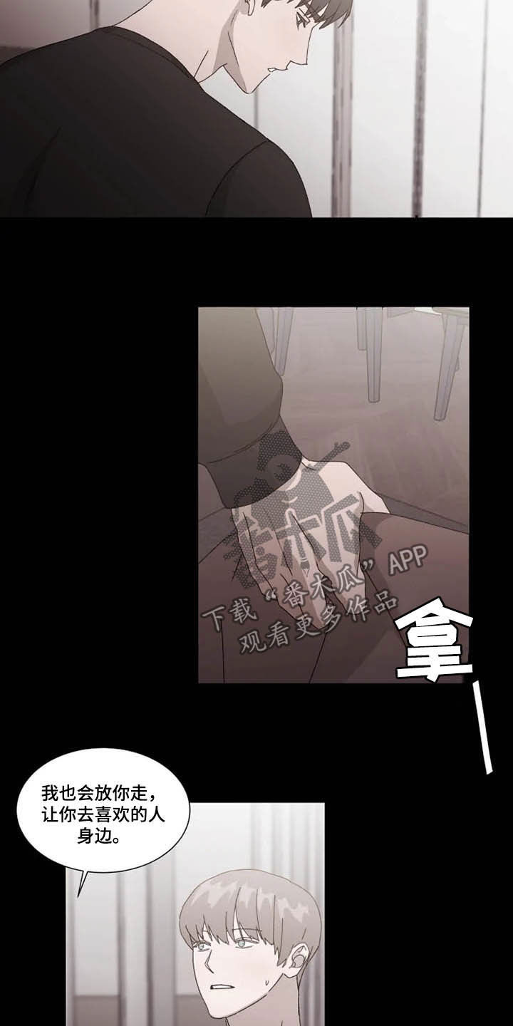 第13话8