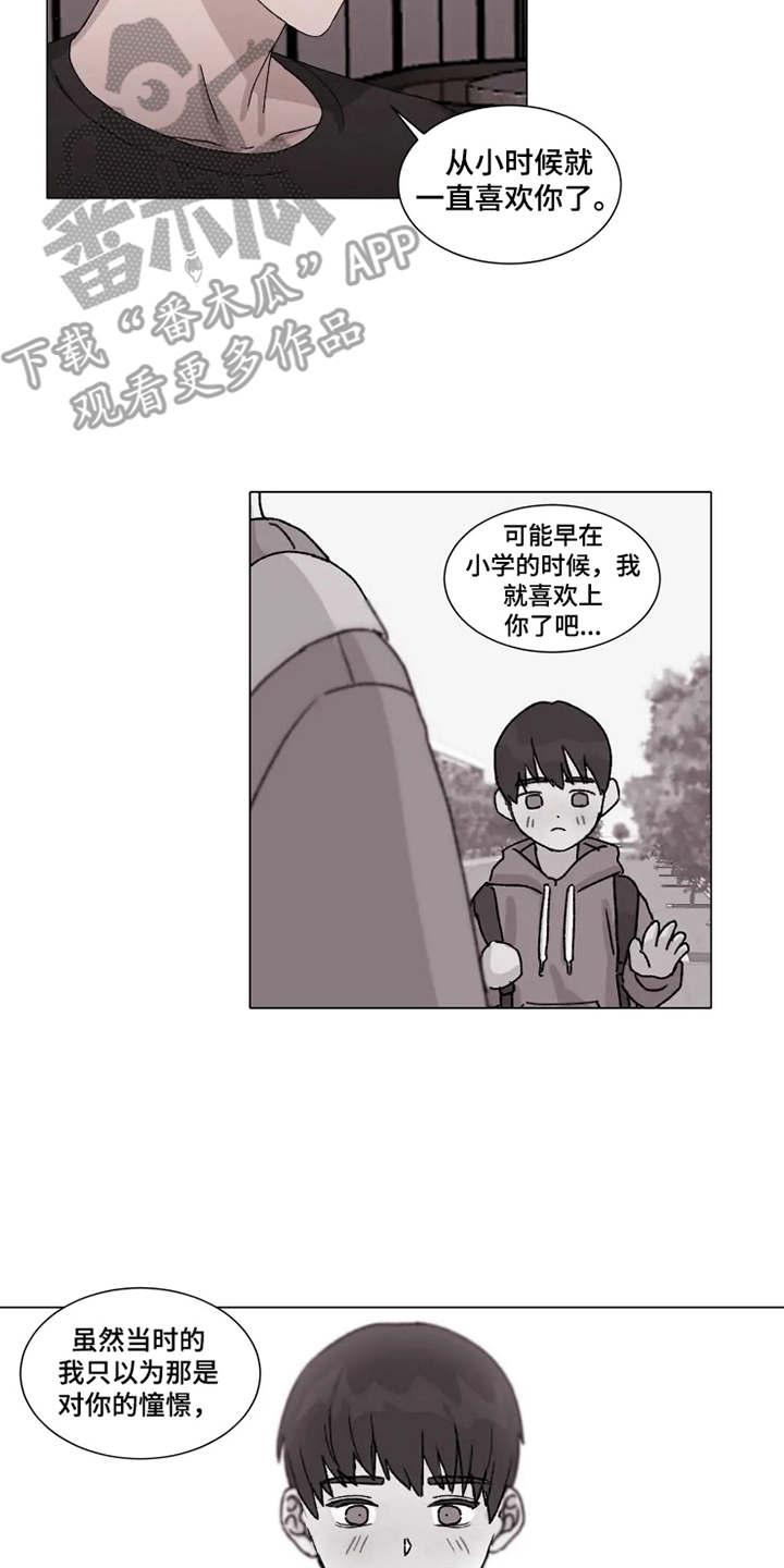 第12话1