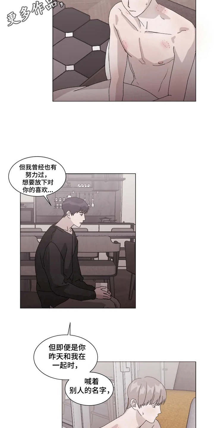 第12话5