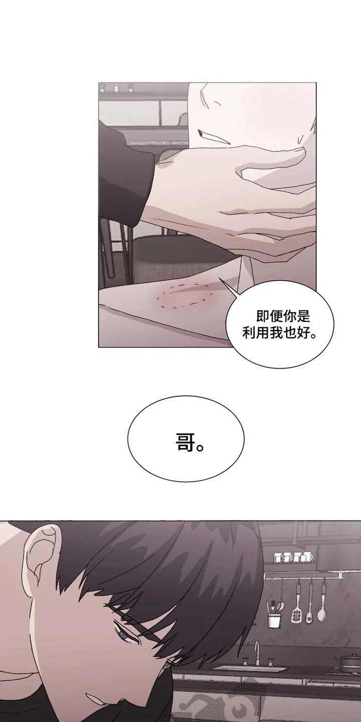 第12话10