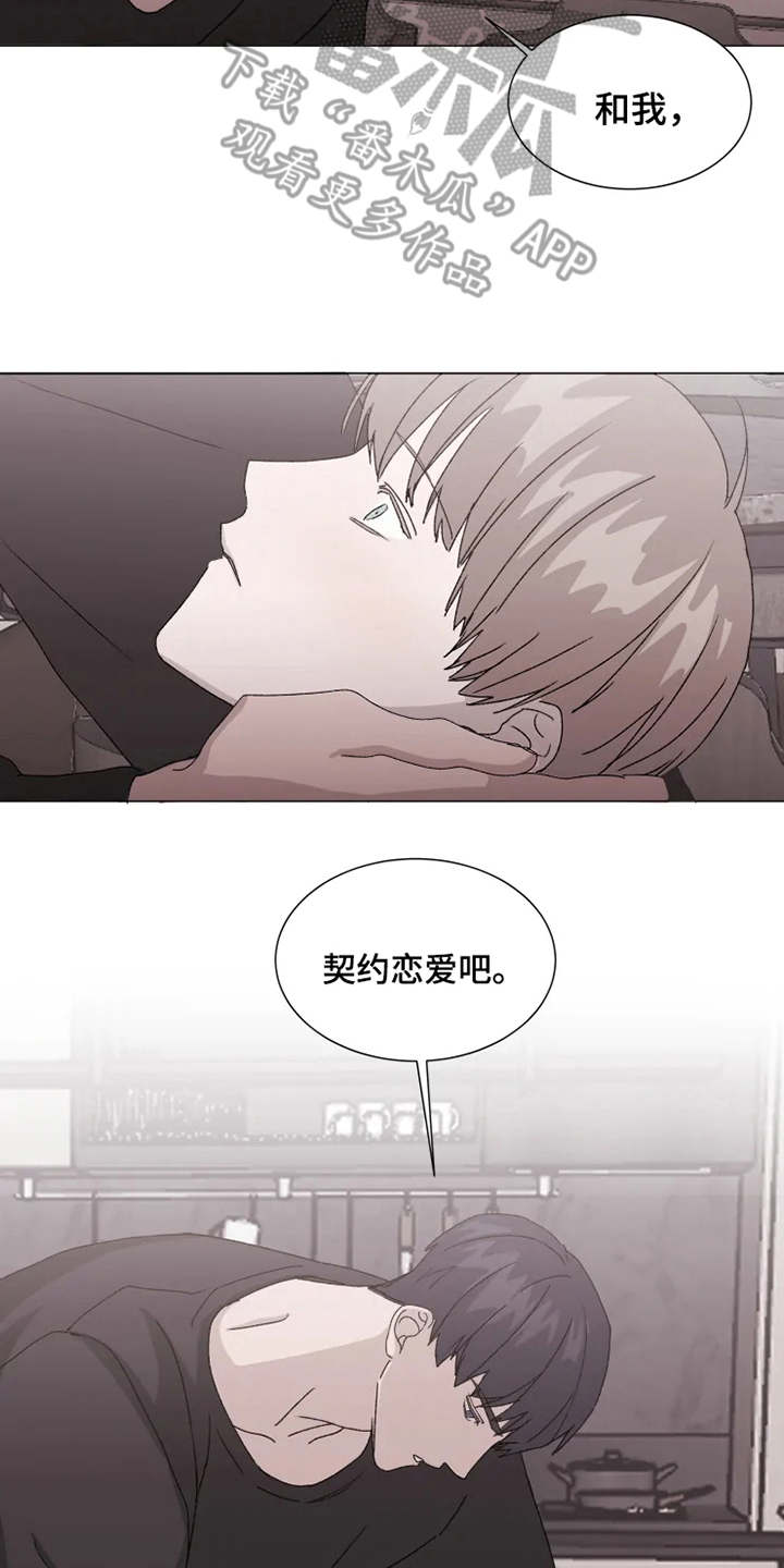 第12话11