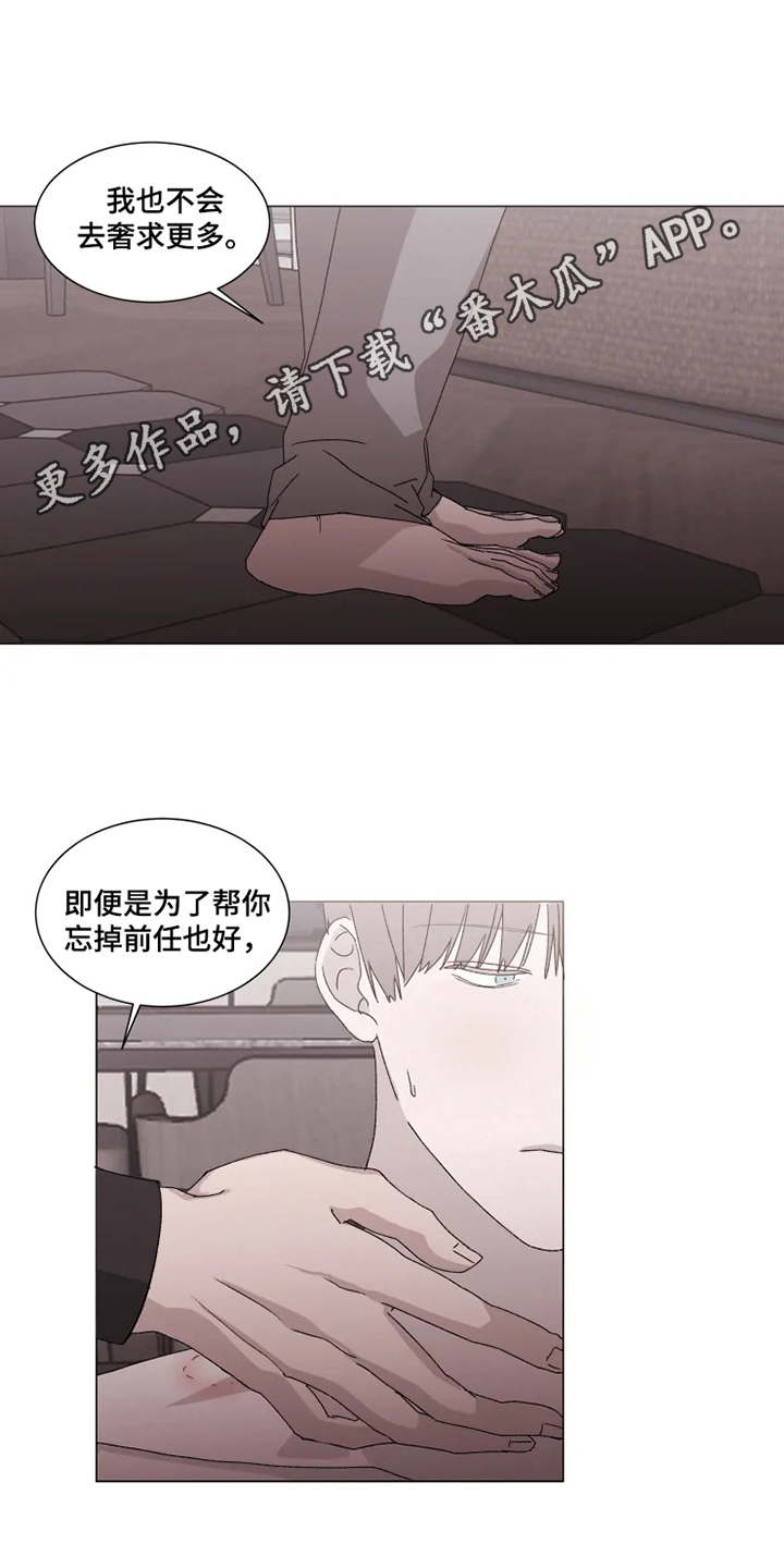 第12话9
