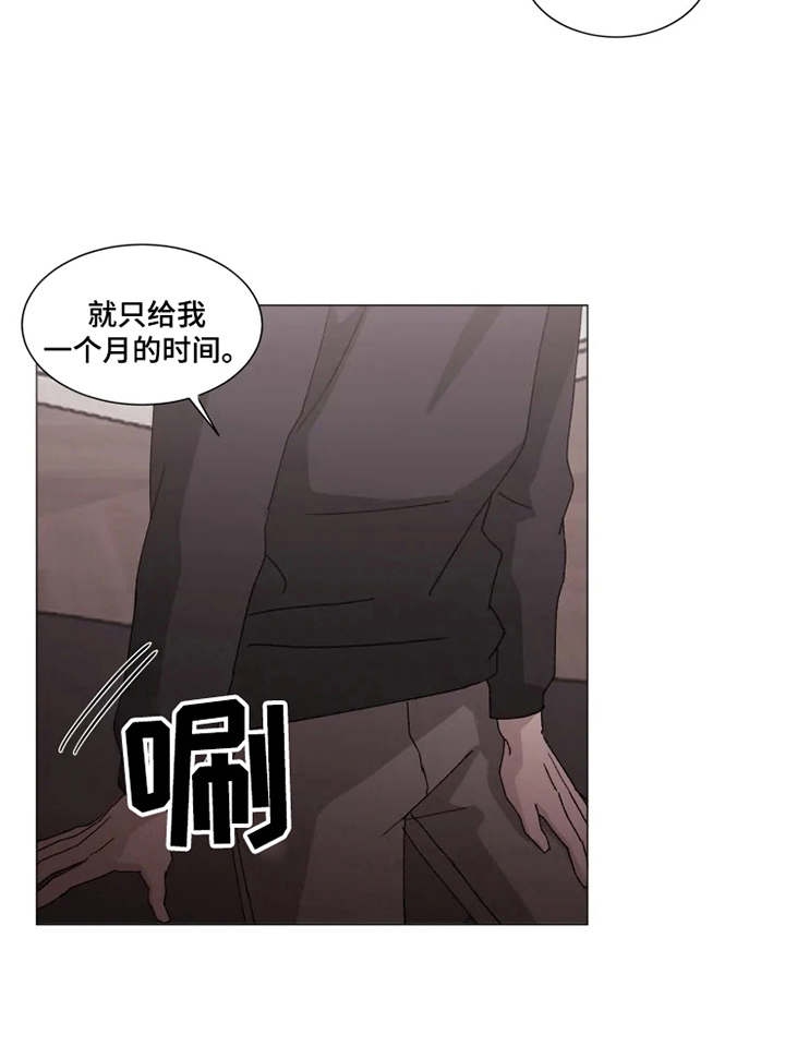 第12话8