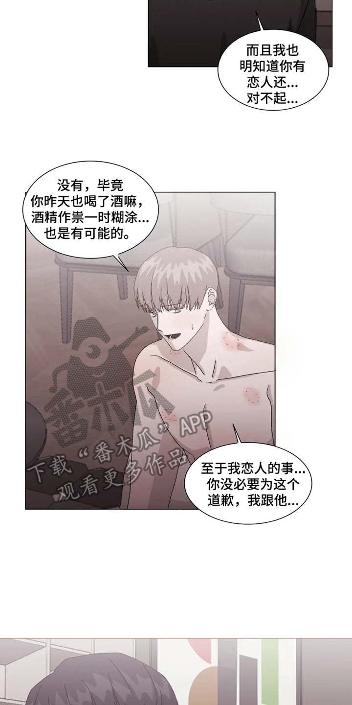 第11话6