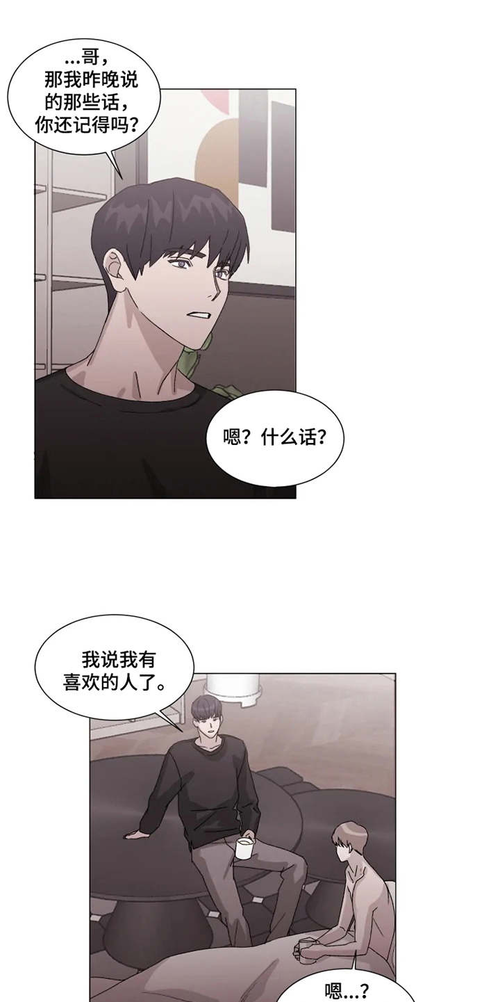 第11话9