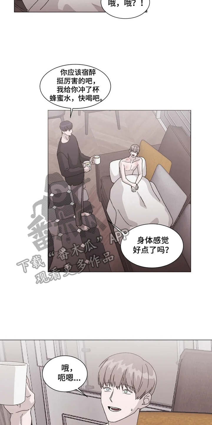 第11话1