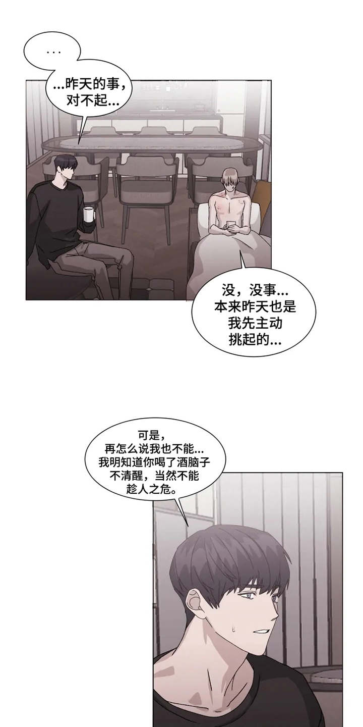 第11话5