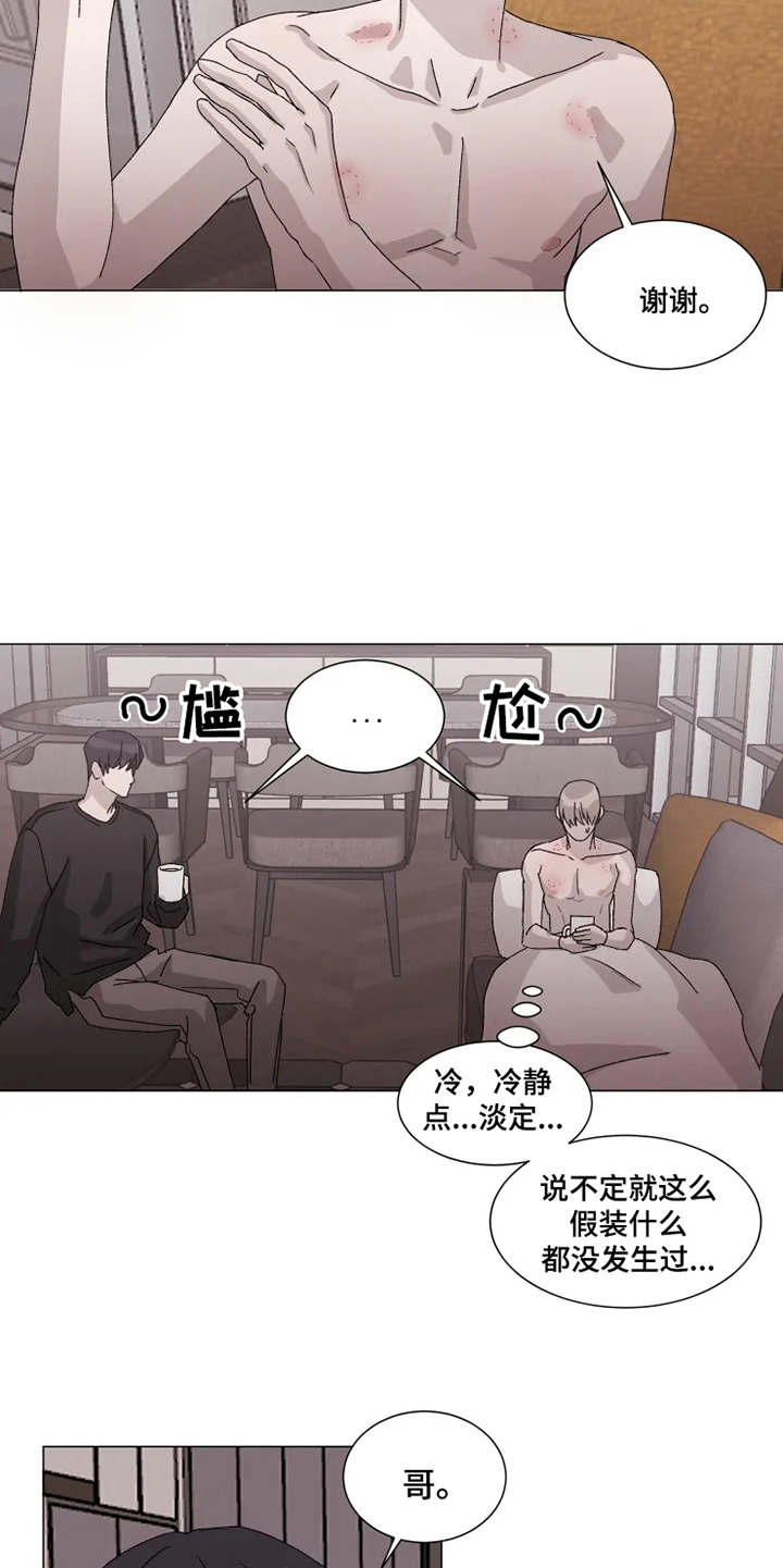 第11话2