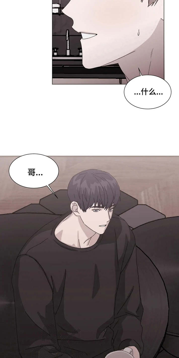 第11话13