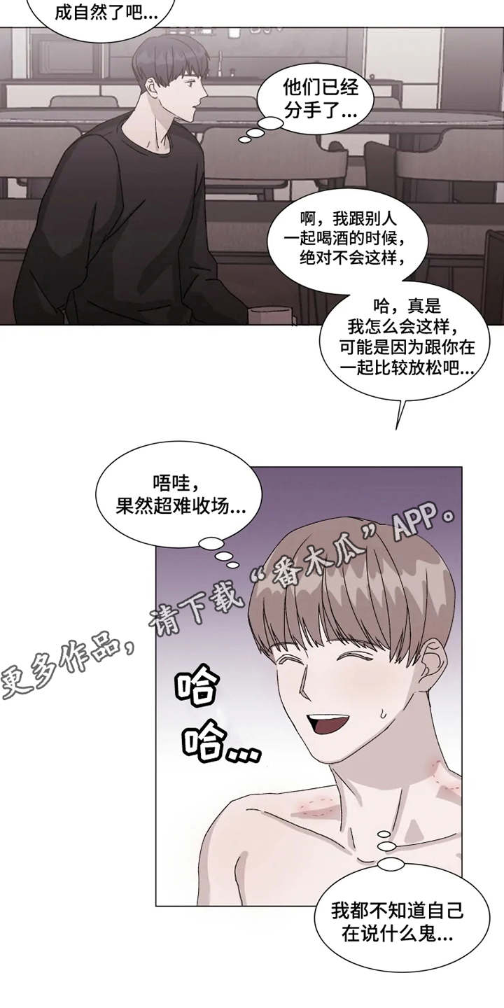 第11话8
