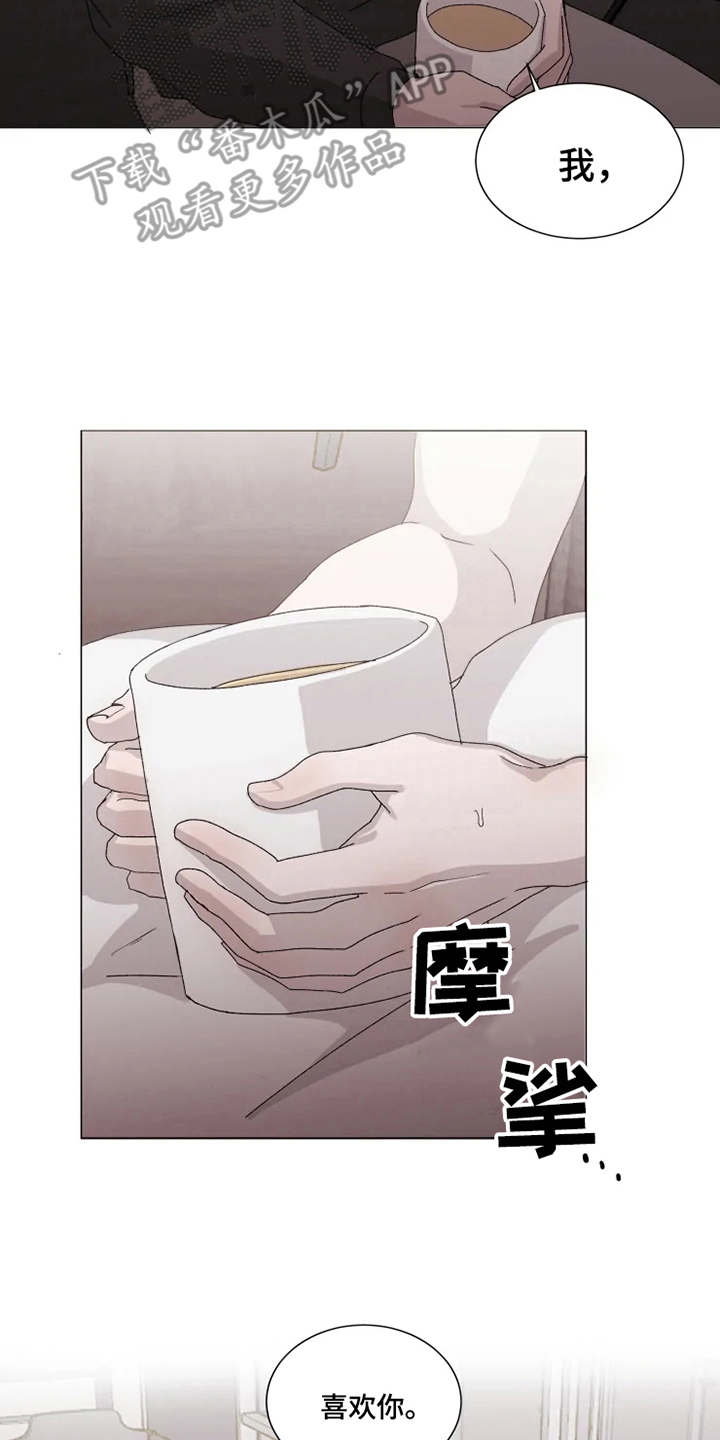 第11话14