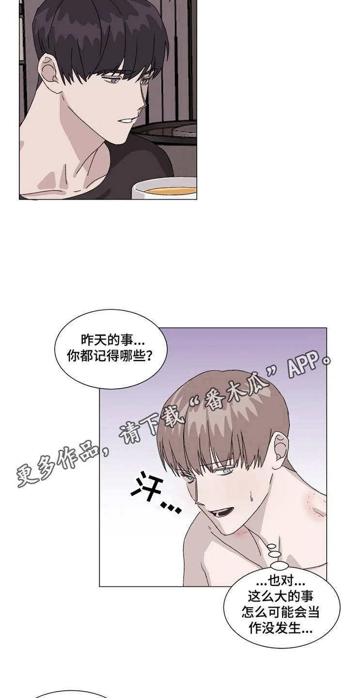 第11话3