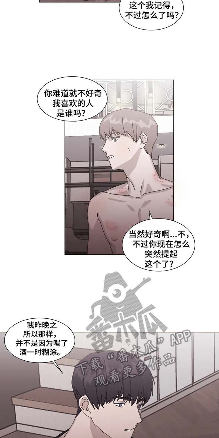 第11话10