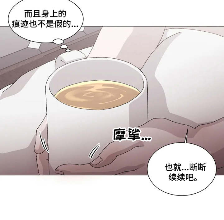 第11话4