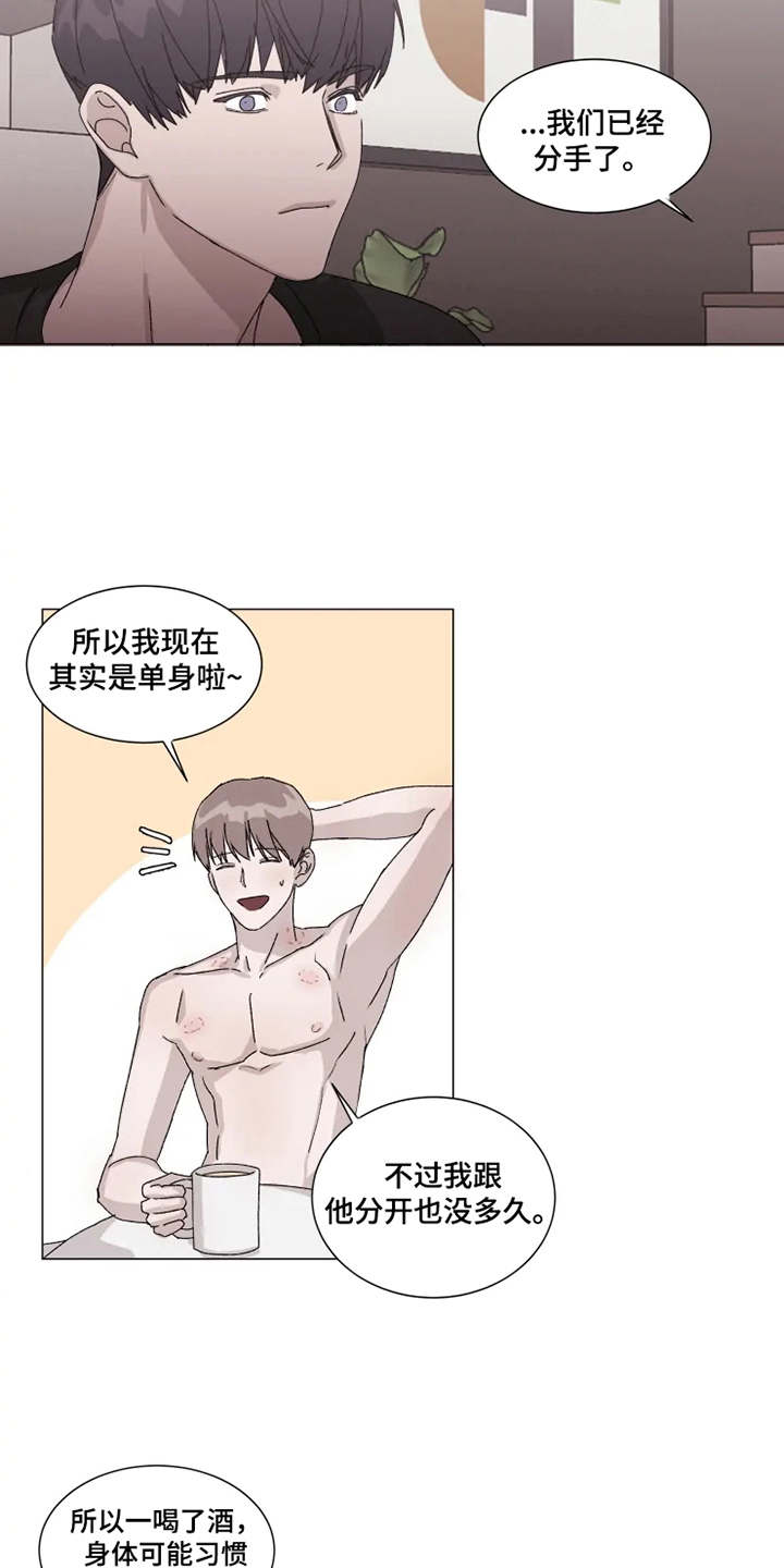 第11话7