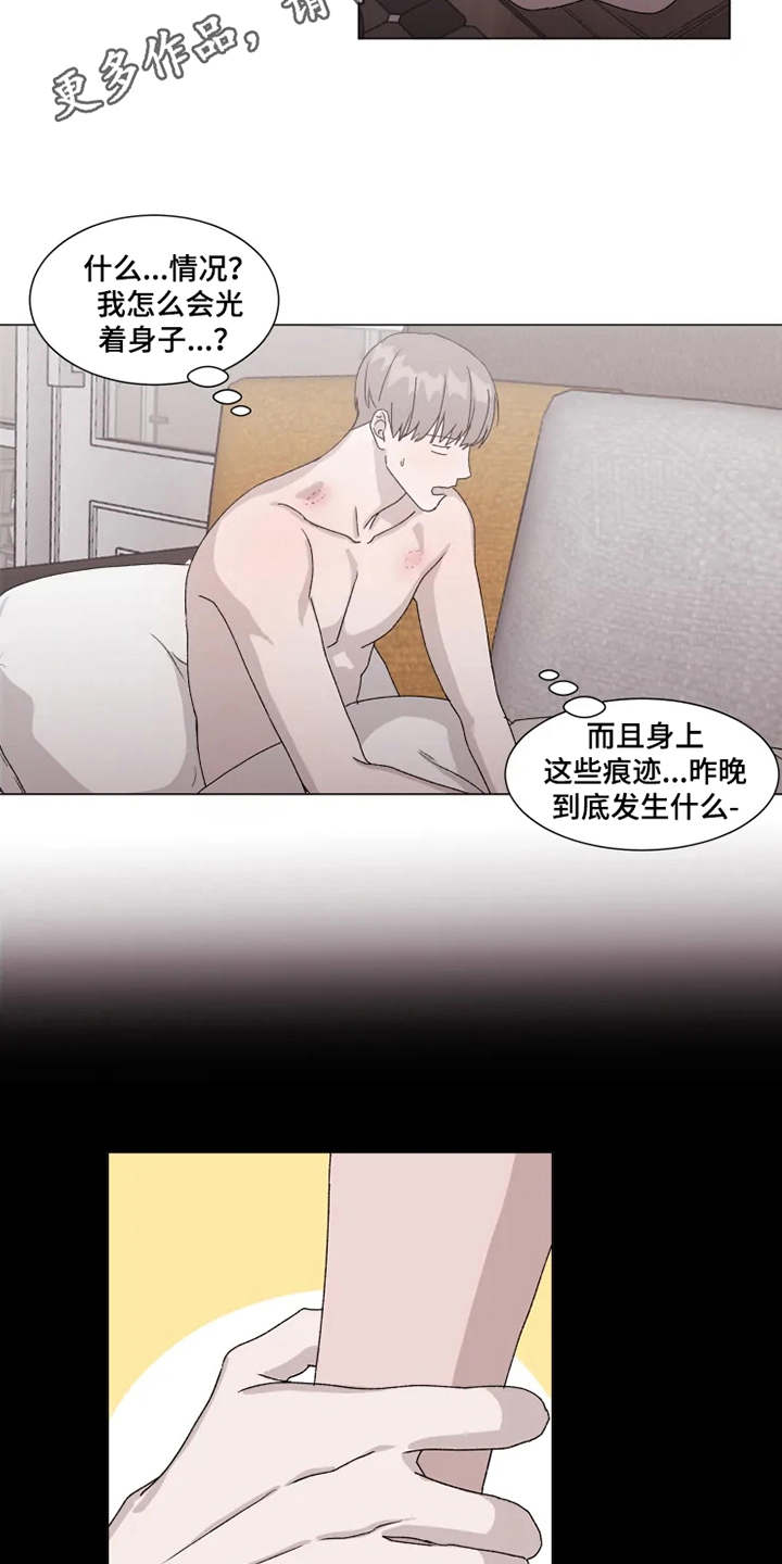 第10话8