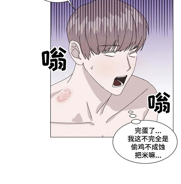 第10话11