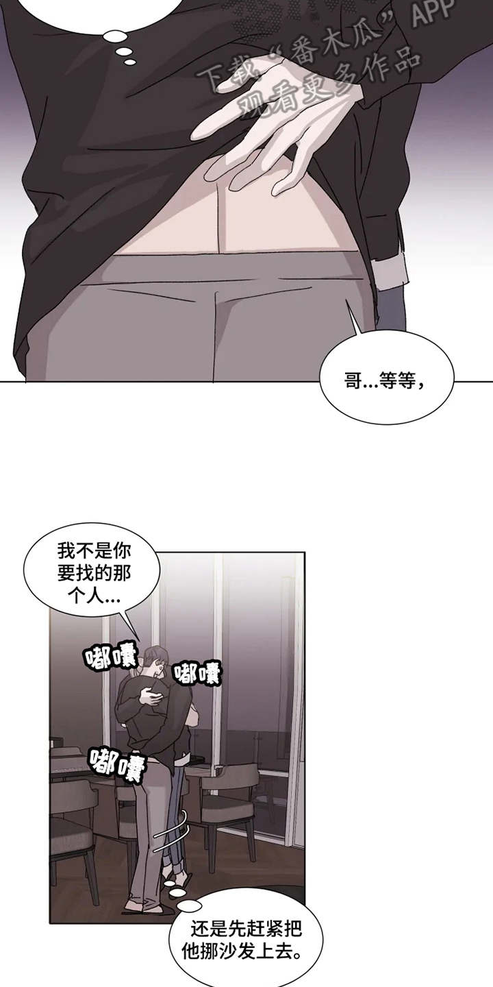 第9话3