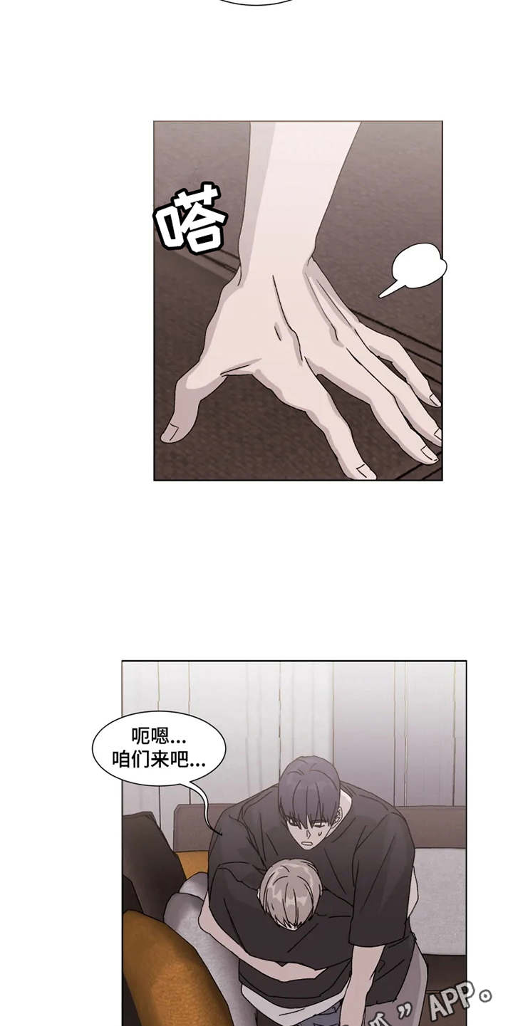 第9话4