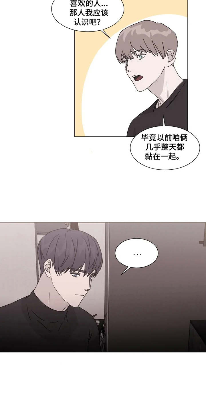 第8话4