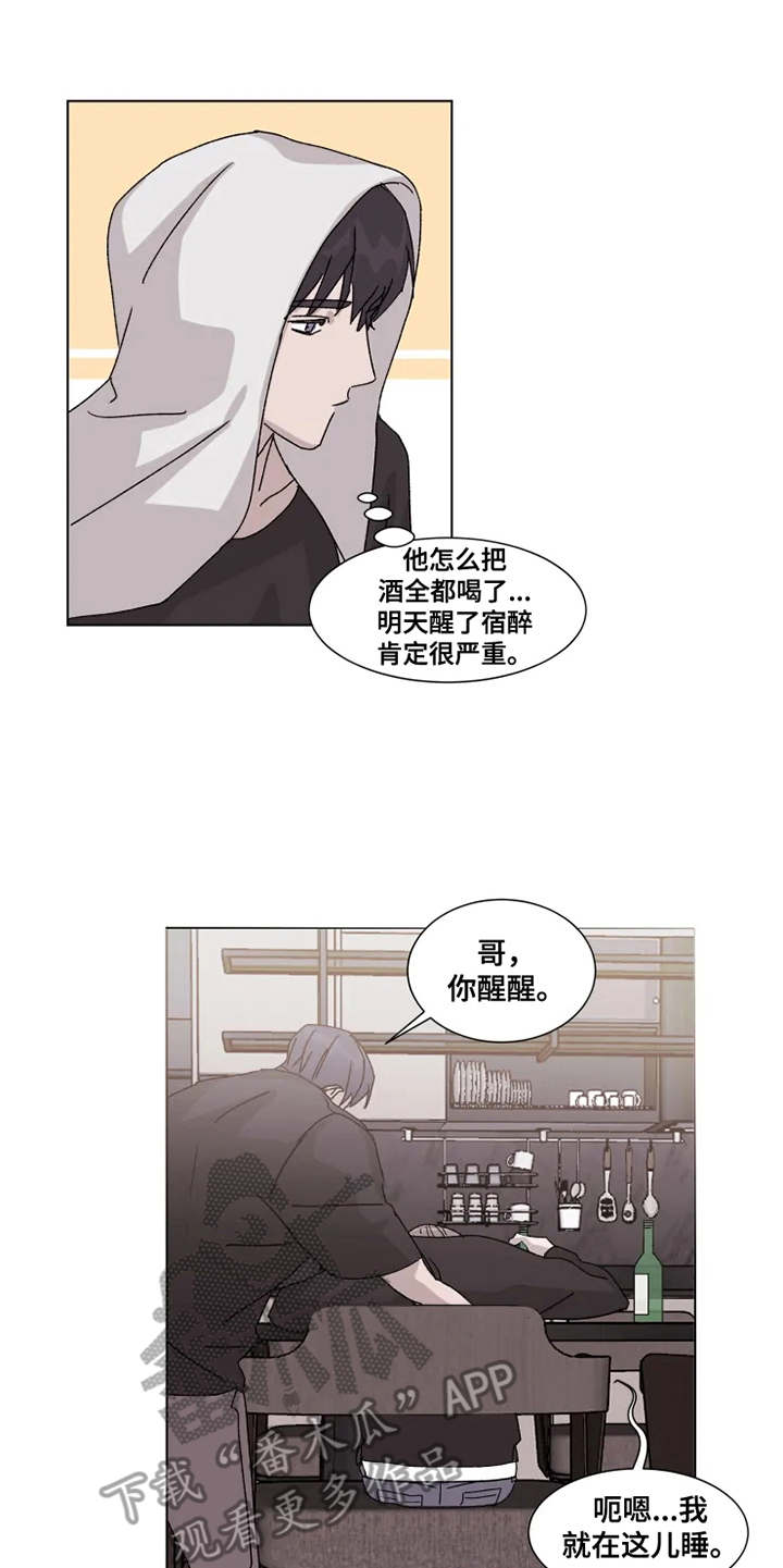 第8话13