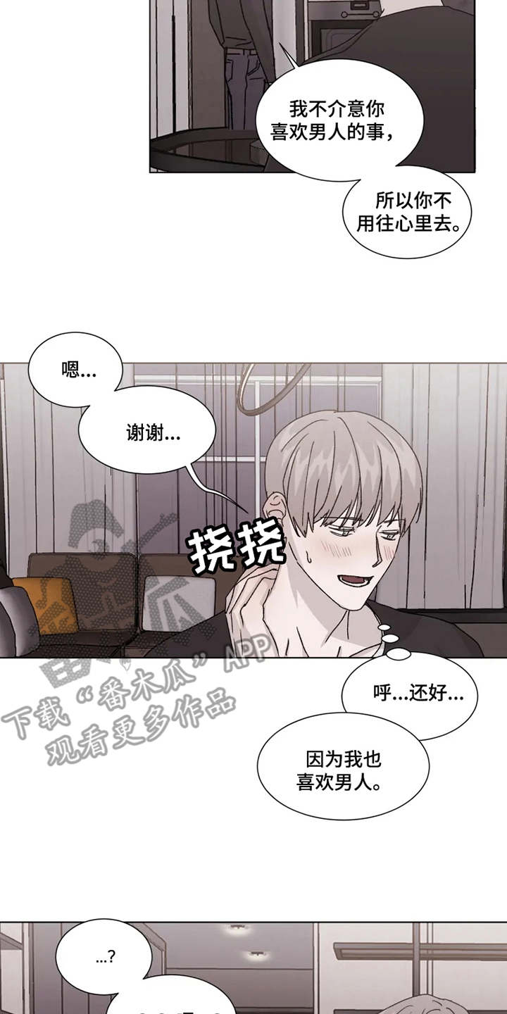 第8话1