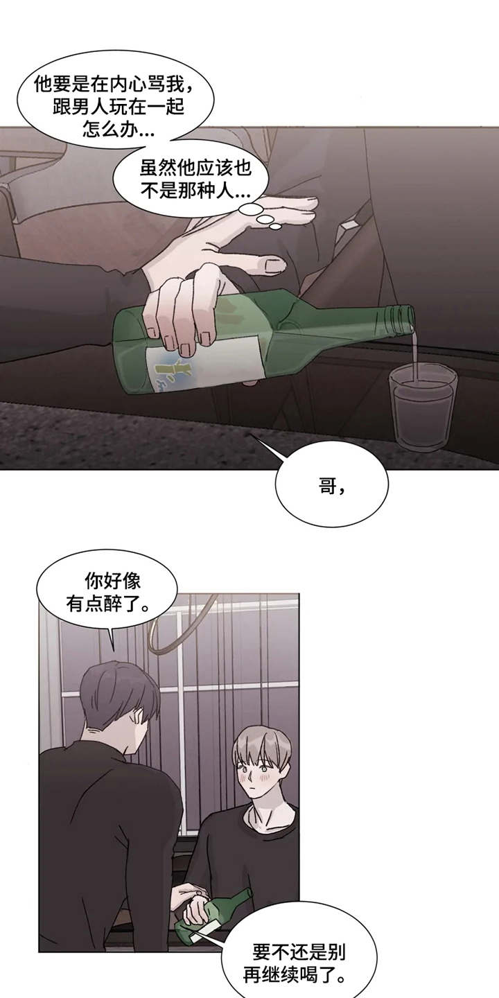 第7话14