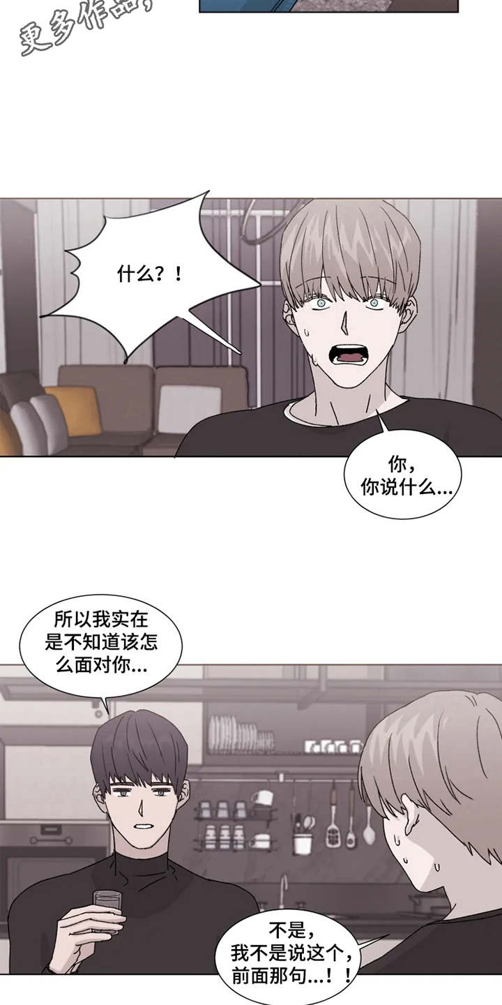 第7话6