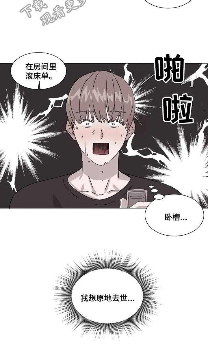 第7话8