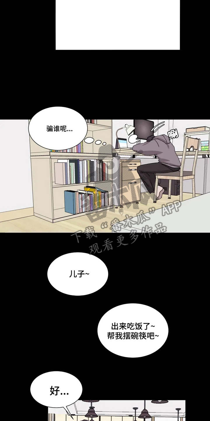 第6话1