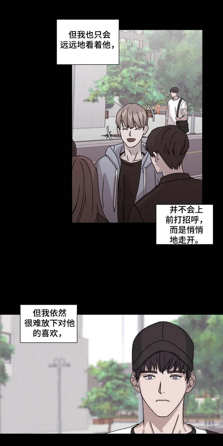 第6话16