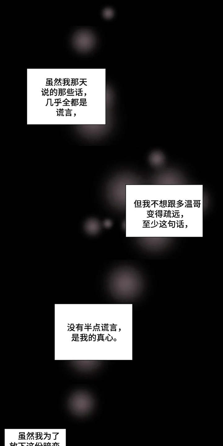 第6话9