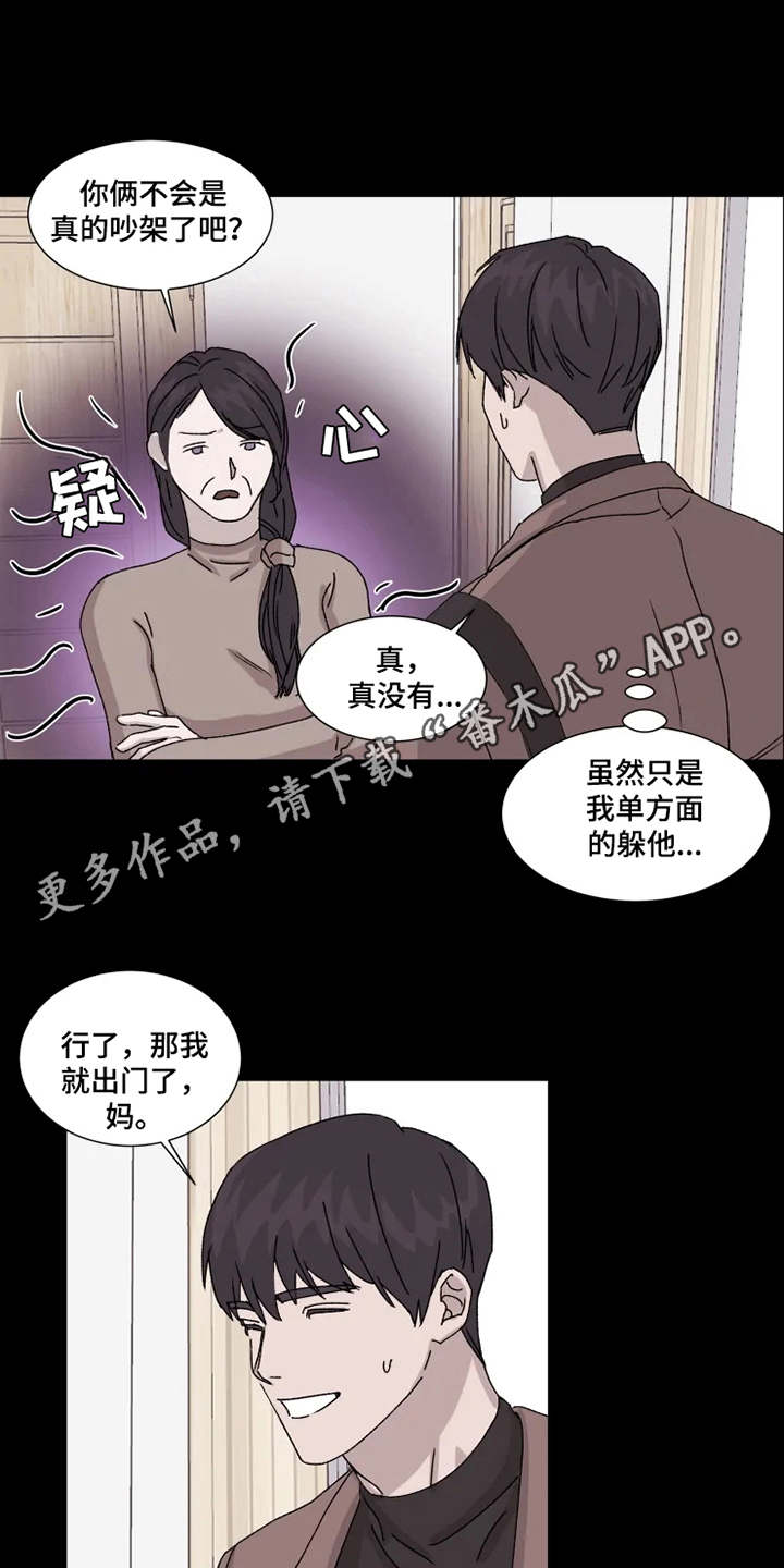 第6话13