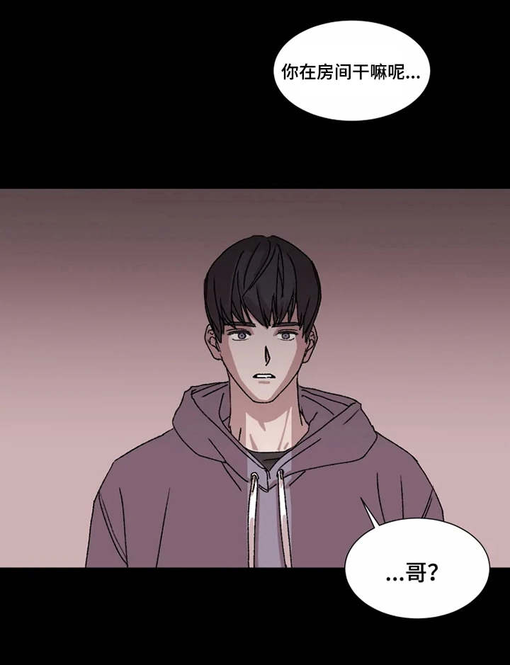 第5话3
