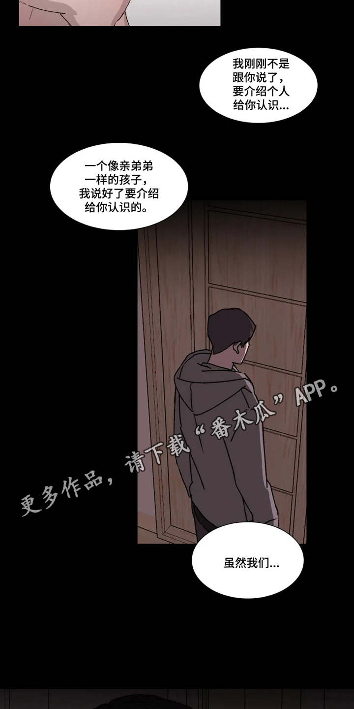 第5话6