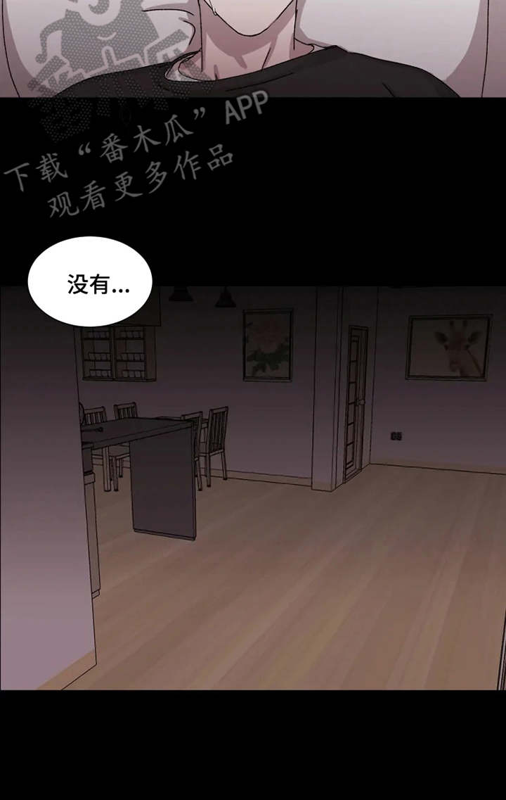 第5话9