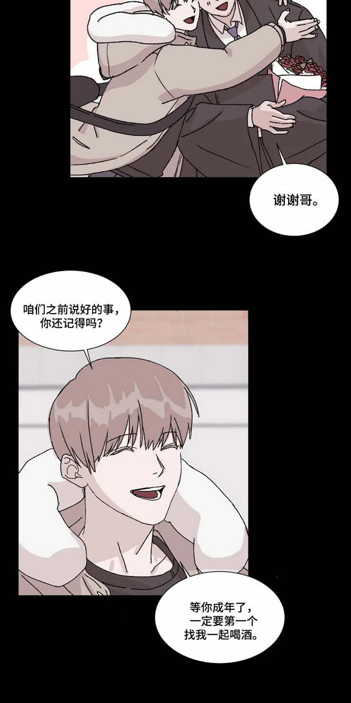 第4话12