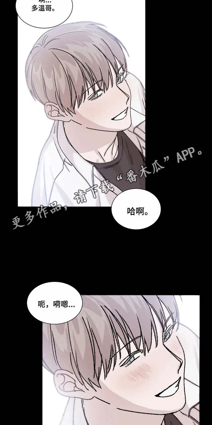 第4话6